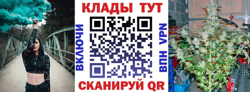 Как найти закладки Пятигорск СОЛЬ КОКАИН МЕФ Бошки Шишки гидра tor ГАШ