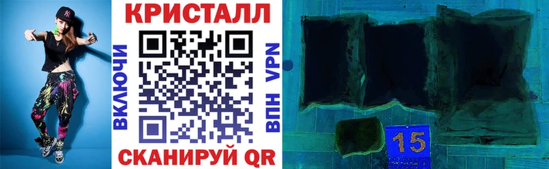 Amphetamine 97% Пятигорск