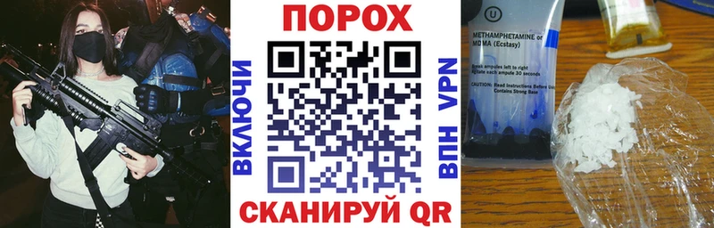 Амфетамин Розовый  hydra ссылки  Пятигорск  где можно купить  