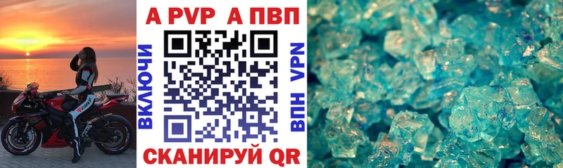 где найти Пятигорск даркнет как зайти A-PVP мука