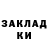 Amphetamine Розовый BlindBison