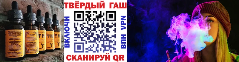 Cannafood конопля  Пятигорск 