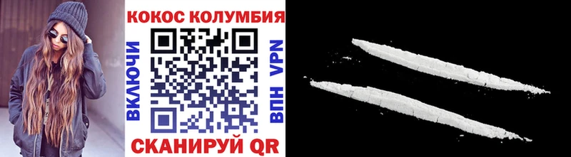 COCAIN FishScale  закладка  Пятигорск 