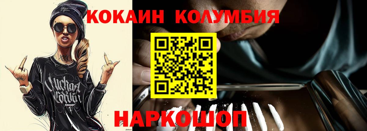 ГАШИШ Пятигорск