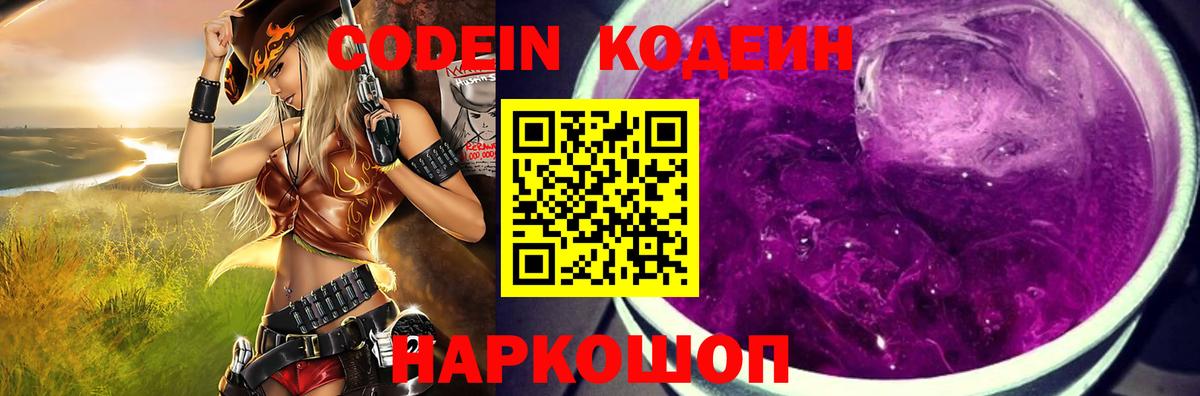 Меф МЯУ МЯУ  ГАШИШ  Пятигорск  Вход с VPN  МДМА  Мефедрон кристаллы  Конопля 
