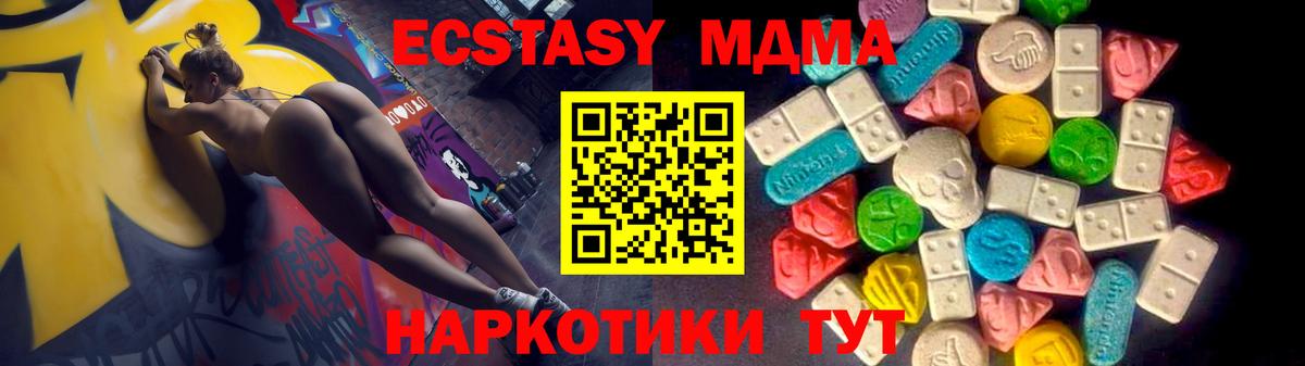 Экстази Punisher  ЭКСТАЗИ ешки  Пятигорск  Вход с VPN 