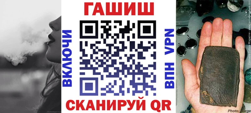 ОМГ ОМГ вход  Пятигорск  ГАШИШ Premium 
