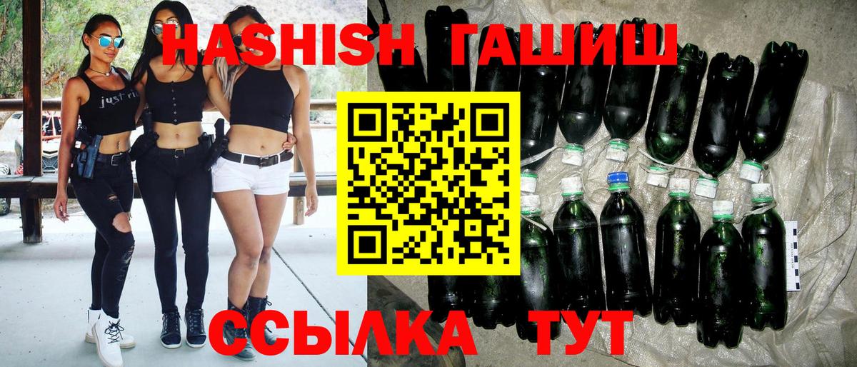 Гашиш Premium Пятигорск