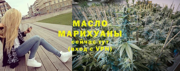 mdma Богородск