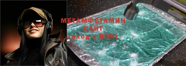 хмурый Бронницы