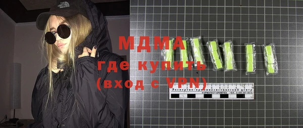 метамфетамин Богородицк