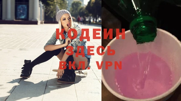 метамфетамин Богородицк