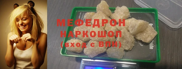 метамфетамин Богородицк