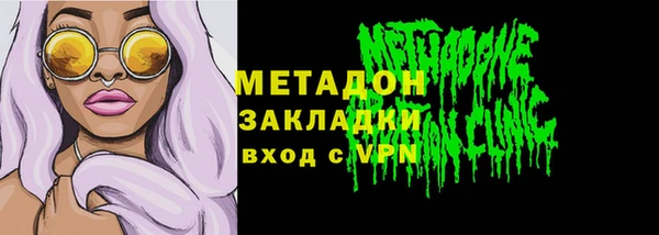 стаф Арсеньев