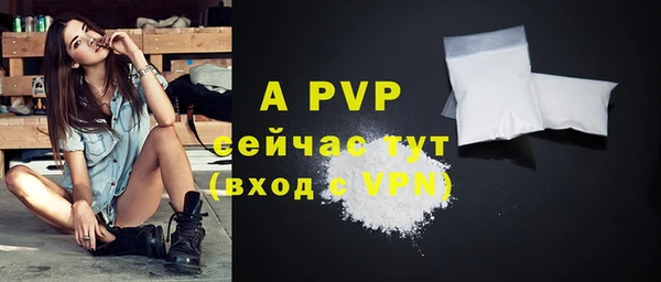 метамфетамин Богородицк