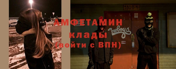 хмурый Бронницы
