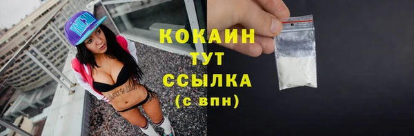 хмурый Бугульма