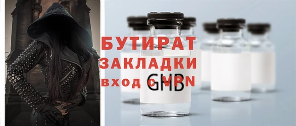 ГАЛЛЮЦИНОГЕННЫЕ ГРИБЫ Аркадак