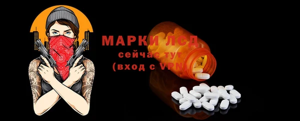 метамфетамин Богородицк