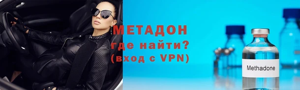 метамфетамин Богородицк
