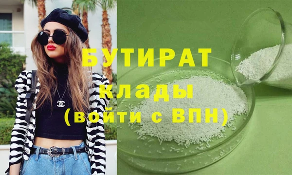 хмурый Бронницы