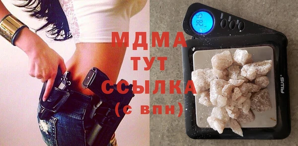 mdma Богородск