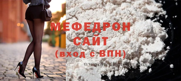 хмурый Бронницы