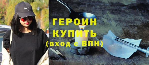 метамфетамин Богородицк