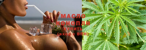 хмурый Бугульма