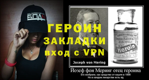 mdma Богородск