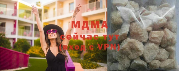 хмурый Бугульма