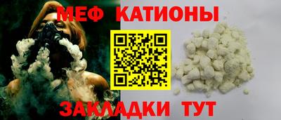 кокаин перу Янаул