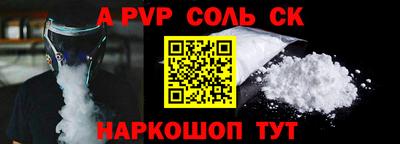 спиды Ярославль