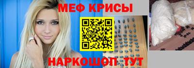 кристаллы Шелехов