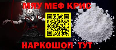 амфетамин Ярцево