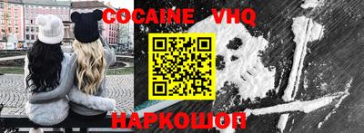 спиды Ярославль