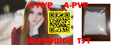 кокаин перу Янаул