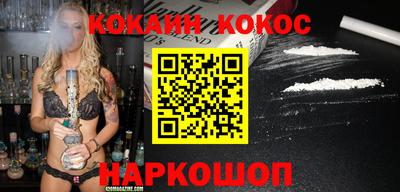 амфетамин Ярцево
