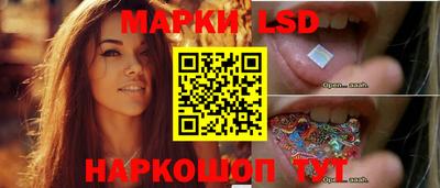 кокаин перу Янаул