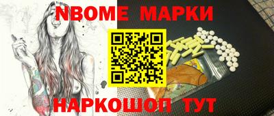 кокаин перу Янаул