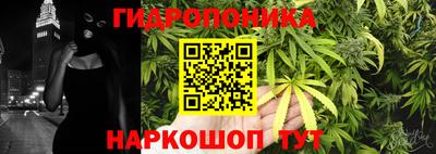 кокаин перу Янаул