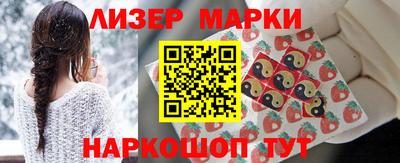 амфетамин Ярцево