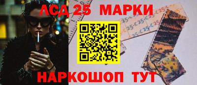 кокаин перу Янаул
