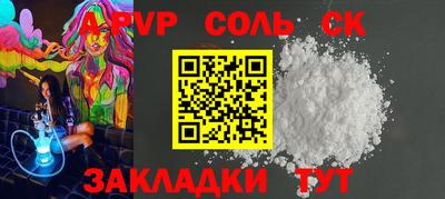 кокаин перу Янаул