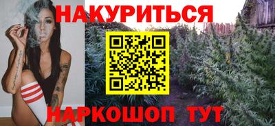 кокаин перу Янаул