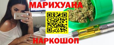 кристаллы Шелехов