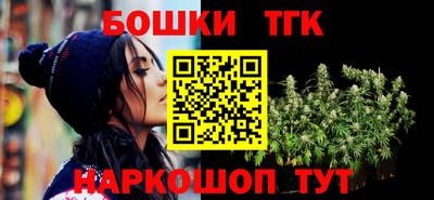 амф Шебекино