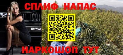 кокаин перу Янаул