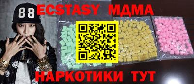кокаин перу Янаул