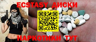 спиды Ярославль